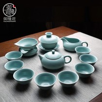 Ru kiln tea set set home living room small set Jingdezhen ceramic kung fu bowl teapot high-end office meeting