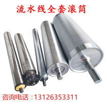 Main and slave roller Assembly line roller Belt conveyor roller Galvanized roller Shaft Stainless steel roller