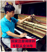 Wuhan piano tuning Wuhan piano tuning Piano maintenance senior transfer lawyer door-to-door service limited to the same city