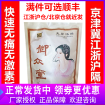 Yuzhongtang easily returns milk tea milk soup milk tea weaning medicine fried malt tea back milk milk milk milk
