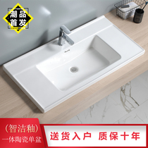 Wash basin single-body ceramic basin upper water basin counter semi-embedded wash pool sink sink washbasin