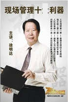 Genuine package invoice on-site management of the  liters Xu Mingda 5VCD video disc