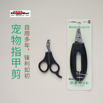 (Recommended by the manager) Japanese Dogman Doggyman nail scissors cat and large and small dogs available
