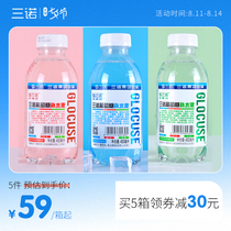Sinuo glucose hydration liquid mixed hypoglycemia function net red sports large bottle beverage whole box 450ml*15 bottles