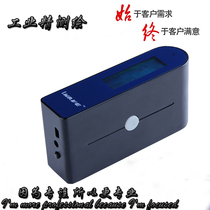 Weifu Optoelectronic WG60G Small Aperture Precision Gloss Meter Microporous Gloss Meter Photometer Gloss Meter