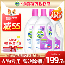 Drip clothing sterilization liquid lavender 3L * 3 bottles of household disinfectant water underwear clothing sterilization mite removal care