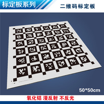 Checkerboard grid dot QR code and other calibration graphics board can be made up to 100*80cm ChARUco