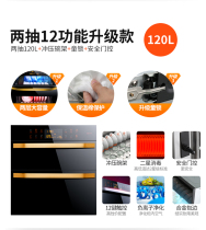 Japan sakura disinfection cabinet Household embedded large-capacity kitchen stainless steel high temperature mosaic disinfection chopsticks cabinet