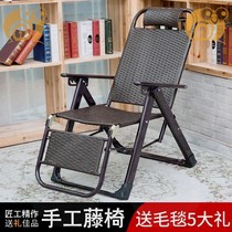 Recliner rattan chair rattan backrest cool chair folding lunch break balcony home leisure chair lazy chair beach summer