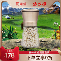 (Tibet delivery)Tibetan fritillary Sichuan scallop mother pine shell powder 100g grams of Tibetan shellfish non-flat shellfish Zhejiang shellfish