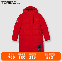 Pathfinder Childrens Clothing 2021 Autumn Winter New Products Thickened Warm Comfort Long childrens down clothes CUHK Tong Winter clothing