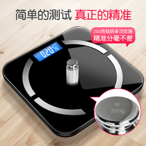 Intelligent body fat scale Household electronic scale Small weight scale Adult accurate body scale Weight meter fat measurement female