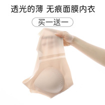 Summer maternity underwear Pregnancy special anti-sagging gathered ultra-thin bra cover comfortable mid-pregnancy vest