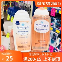 Australia imported femfresh female chamomile private lotion Lily private wash care liquid Lily for women