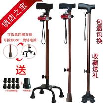 Elderly crutches non-slip womens hand climbing pole portable bronze hand-held disabled adults easy to carry
