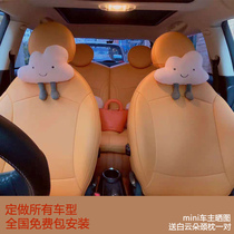 MINIcooper car seat cushion model3 tive blue a3Q5 series A4LA6L all-inclusive seat cushion girl yellow