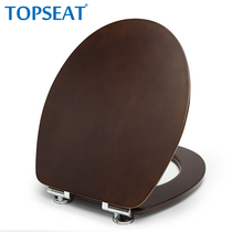 TOPSEAT household universal toilet lid thickened cushioning toilet cover Solid wood grain multilayer toilet board u-shaped