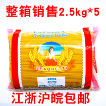 Jiangsu Zhejiang Shanghai Wanli Ge Zhizhi spaghetti pasta full box 2 5KG * 5