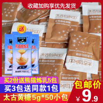 Swire Coffee Sugar Bag Taikoo Golden Coffee Blend Coffee Sugar Bag Red Sugar Sugar Ran Sugar 5G * 50 small package
