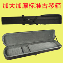 Guqin case Special piano case Piano bag Standard guqin case thickened and velvet Oxford portable shoulder back anti-fall anti-touch and waterproof