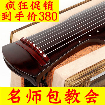 古琴仲尼式-古琴仲尼式促销价格、古琴仲尼式品牌- 淘宝