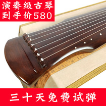 Fuxi style Zhongni Chaos style Old fir wood Tongmu Guqin Beginner Professional performance level Handmade Guqin Yao Qin