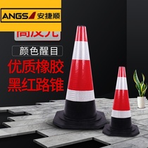 High quality rubber road cone 70cm red and white reflective roadblock ice cream bucket Reflective roadblock isolation cone Traffic facilities cone bucket
