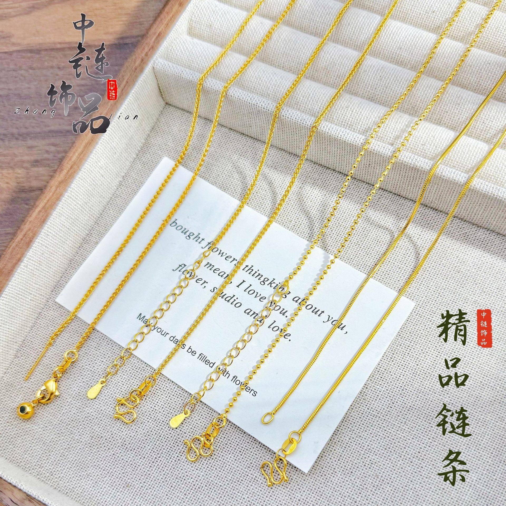 蛇骨链古法黄金-蛇骨链古法黄金促销价格、蛇骨链古法黄金品牌- 淘宝