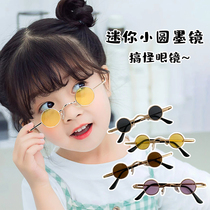 Mini small glasses male wave small lens ink mirror round retro small frame Childrens net red gags personality sunglasses female