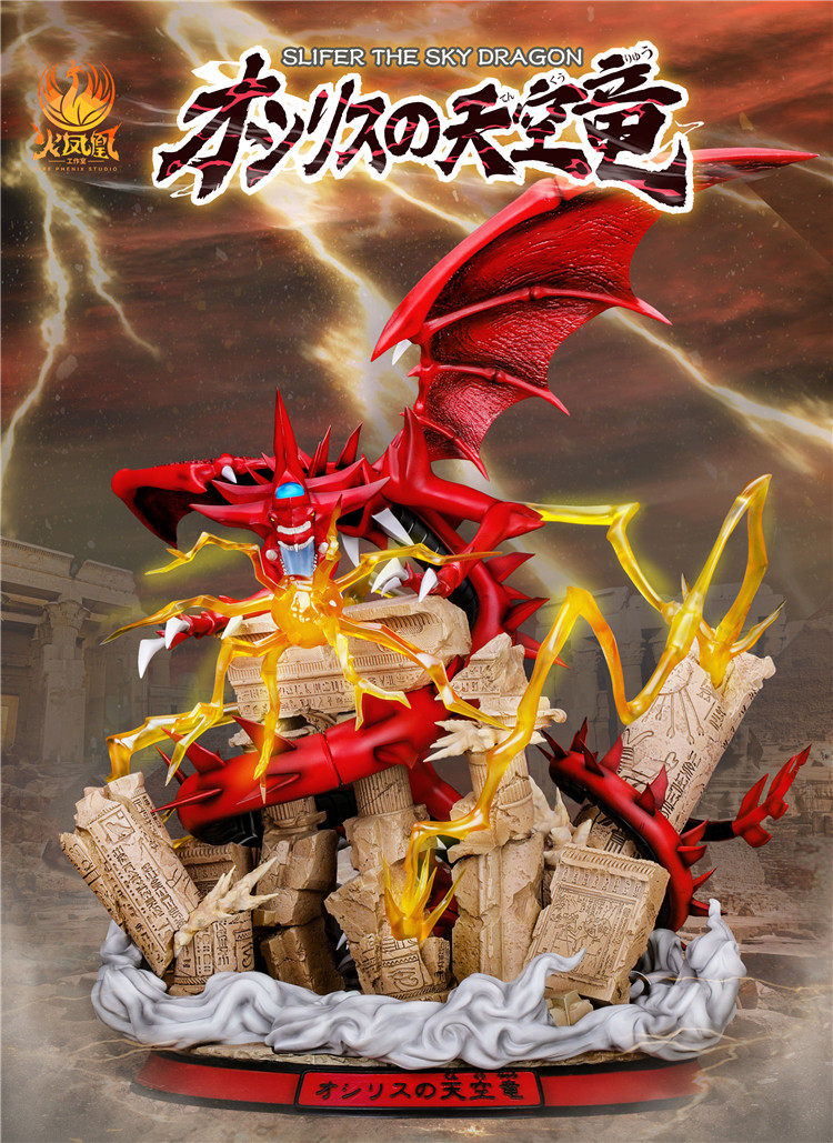 Fire Phoenix Meteor Osiris의 Sky Dragon Limited Hands Statue