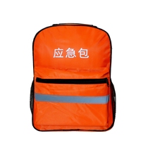 Fire escape emergency bag shoulder backpack Hand bag disaster relief supplies kit first aid kit disaster prevention earthquake flood control