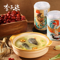 Plum Qi black bone chicken soup Instant soup self-heating duck soup concentrated soup Self-heating canned convenient nutrition 280g