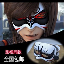 Mask ancient style Chinese style half-face Hanfu half-face makeup full-face fox fox demon cat mask male handsome cool