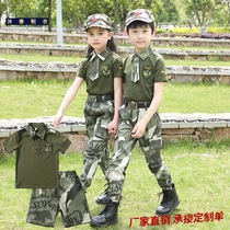 Childrens military training uniforms summer camps military training training uniforms student suits