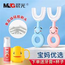 Chenguang childrens toothbrush U-shape 2 years old 3-12 years old soft hair silicone baby infant mouth with brushing pacifier grade brush head