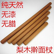 Bar han routed mian zhang home dare gan mian zhang Wood han dry mian zhang catch rolled bread battle fight mian gun catch mian gun surface in