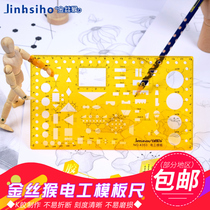 Golden Monkey 4353 electrician template drawing template drawing template design template circuit design construction drawing ruler