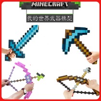 Minecraft toy peripheral model can launch enchanted bow and arrow game character weapon sword draft two-in-one equipment