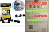 Товары от 迁就cy0701