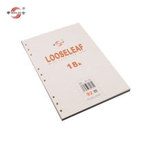 Shen Shen 18K inner core B5 loose leaf notebook original replacement core 9 hole binder inner core notepad inner page replacement core