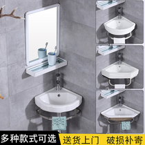 Toilet wall-mounted wash basin ceramic triangle washbasin corner small apartment balcony basin mini household