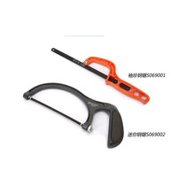 Steel Shield Pocket Mini Hacksaw Wooden Saw Portable Household Handmade Saw S069001--S069002