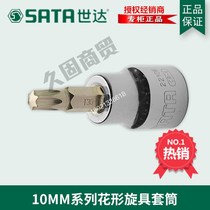 The world of tools fly 22111 flower screwdriver sleeve 22106mm 22107mm 22108mm 22109mm 22110