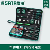 Shida 21 03790 basic electrician maintenance kit set 32 03780 03795