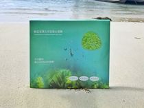 Thailand natural tone-free forming seaweed mask small particles female beauty salon moisturizing will sprout