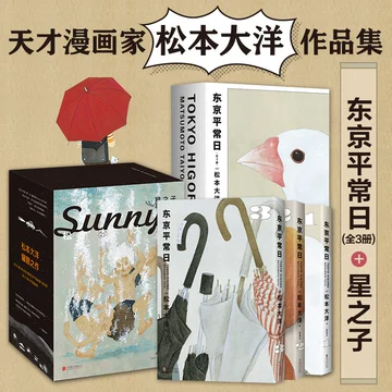 竹光侍-竹光侍促销价格、竹光侍品牌- 淘宝