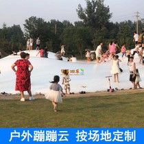 Net red White jumping bed bouncing cloud large outdoor amusement facilities scenic area Ecological Park childrens trampoline toys