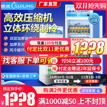 Sui Ling LG4-373LW Freezer Vertical Frostless Air-cooled Refrigerated Display Cabinet Freezer Drinking Cabinet Refrigerator Fresh-keeping Cabinet