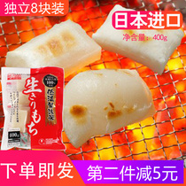  Brushed rice cake Japanese Alice rice cake 400g red bean rice cake Carbon baked glutinous rice rice cake Brushed birthday cake cake