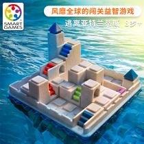 Smart Games escape Atlantis board game childrens educational toys logical thinking training 8-99 years old